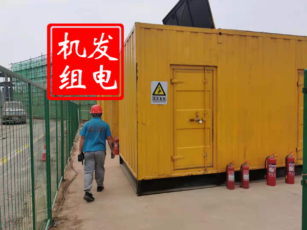 蒙阴出租发电机常规保养内容