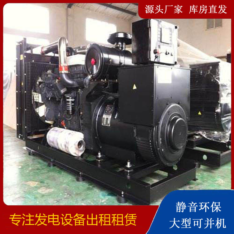 蒙阴出租发电机 为您讲解发电机的工作原理