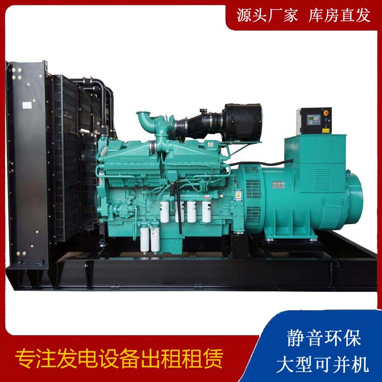 蒙阴租赁发电机 柴油发电机组备件的清洗方法