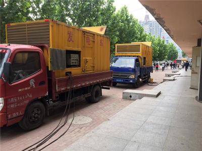 蒙阴发电车租赁-关于柴油发电机电压问题