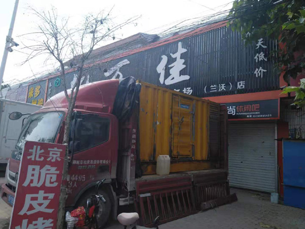 蒙阴发电机出租-柴油发电机组散热器如何检查与维护