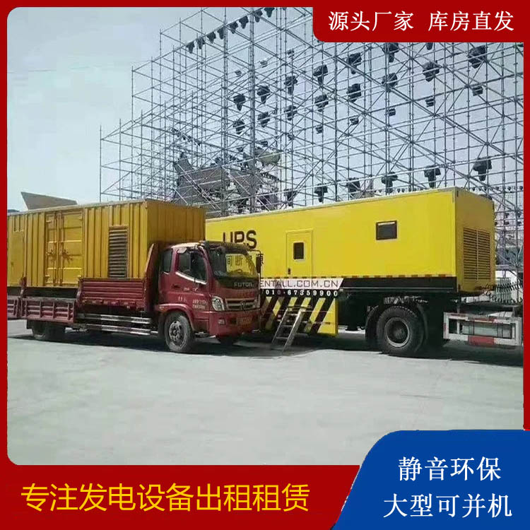 蒙阴有哪些常见的发电机组输出电压类型？